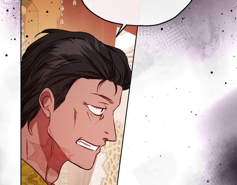 《如果疯狗拎起棍子》第38话 他到底在想什么 第88页
