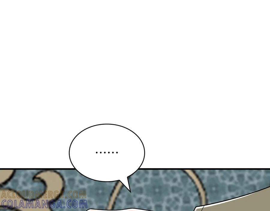 《被嘲笑的魔王，靠抽奖开无双》第38话 阻拦 第57页