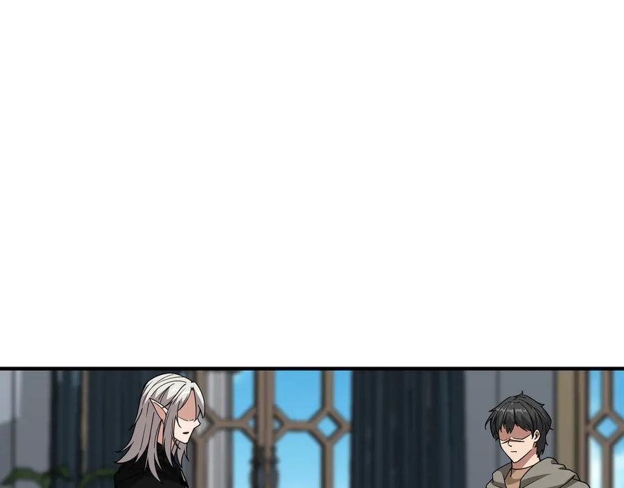 《被嘲笑的魔王，靠抽奖开无双》第38话 阻拦 第138页