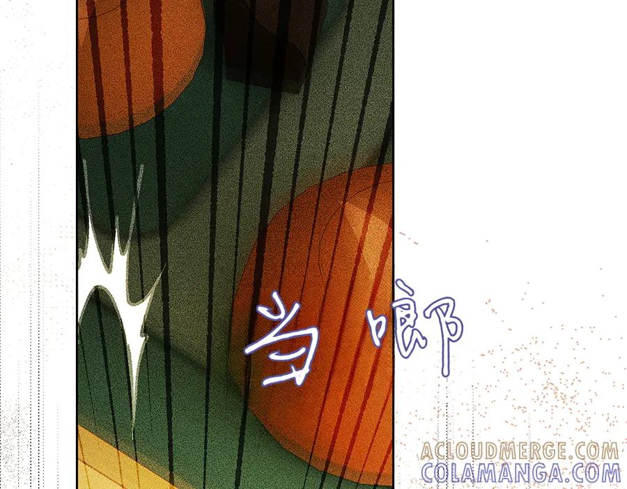 《如果疯狗拎起棍子》第38话 他到底在想什么 第113页