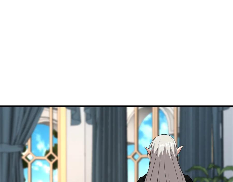 《被嘲笑的魔王，靠抽奖开无双》第38话 阻拦 第120页