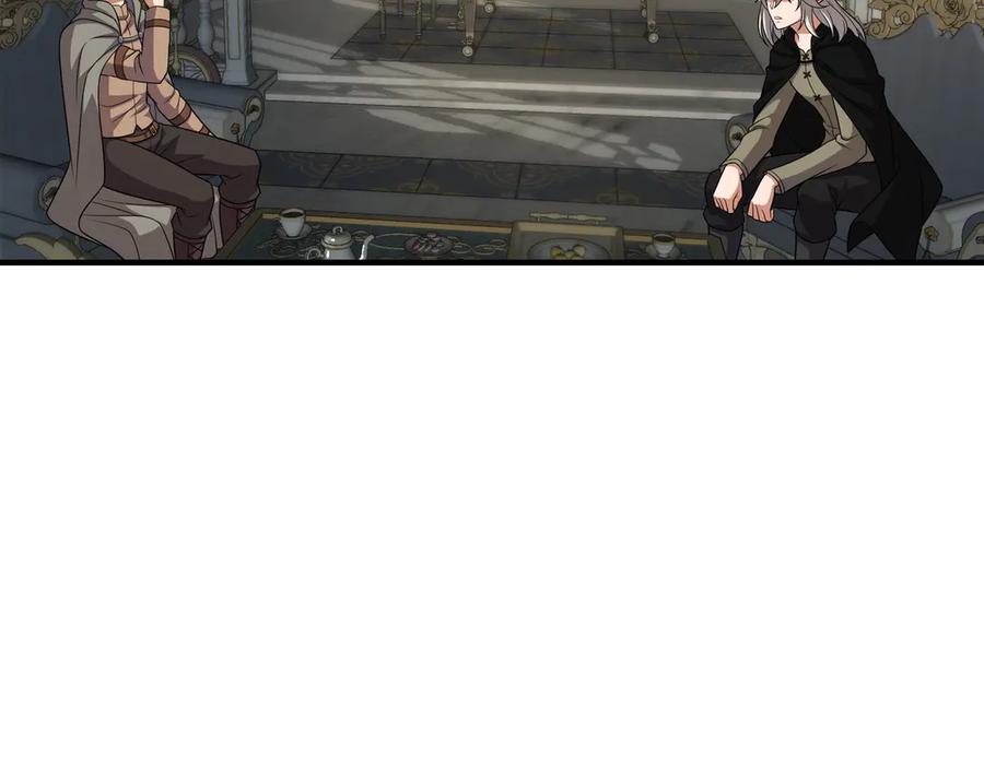 《被嘲笑的魔王，靠抽奖开无双》第38话 阻拦 第8页