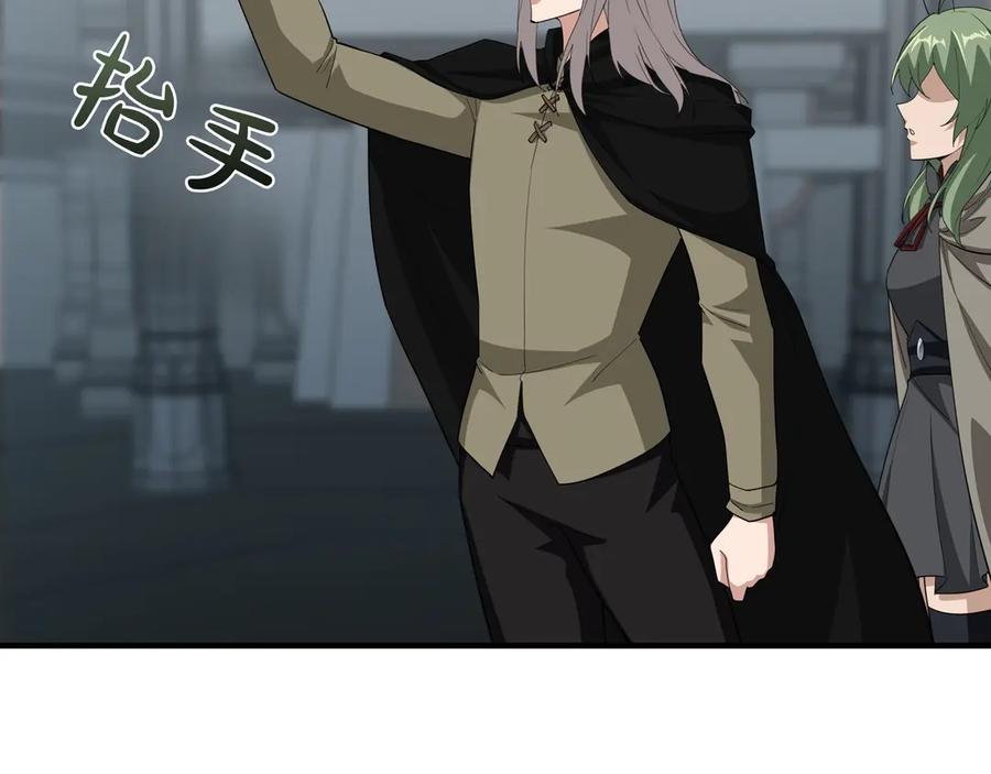 《被嘲笑的魔王，靠抽奖开无双》第38话 阻拦 第180页