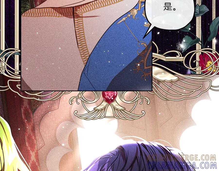 《如果疯狗拎起棍子》第38话 他到底在想什么 第29页