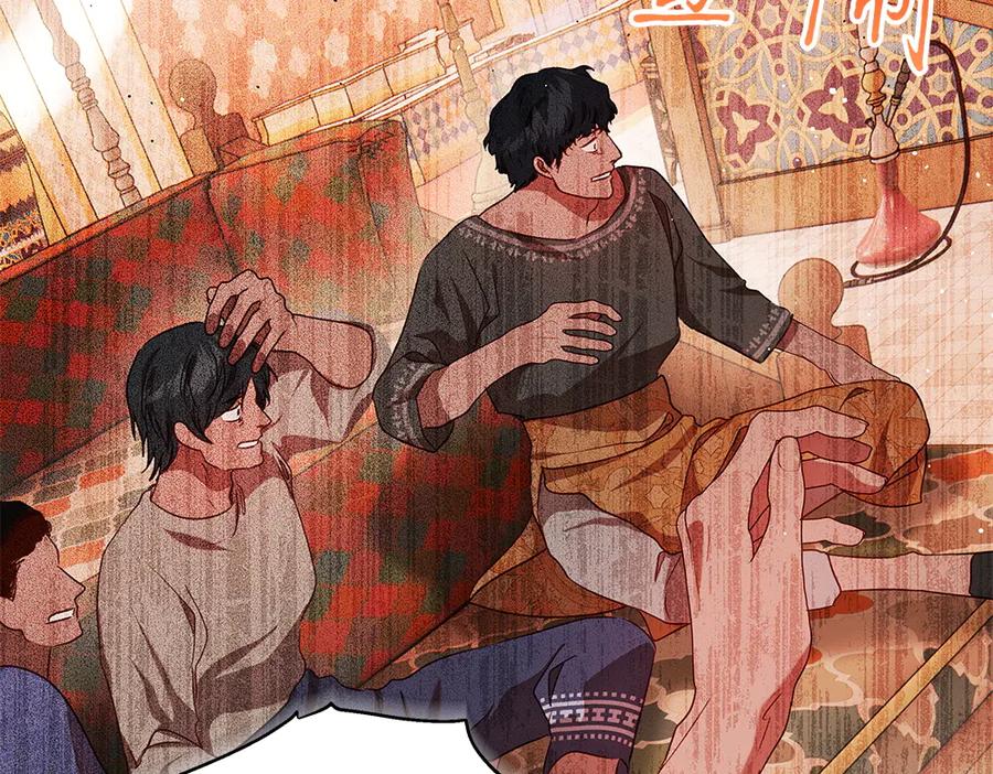 《如果疯狗拎起棍子》第38话 他到底在想什么 第51页