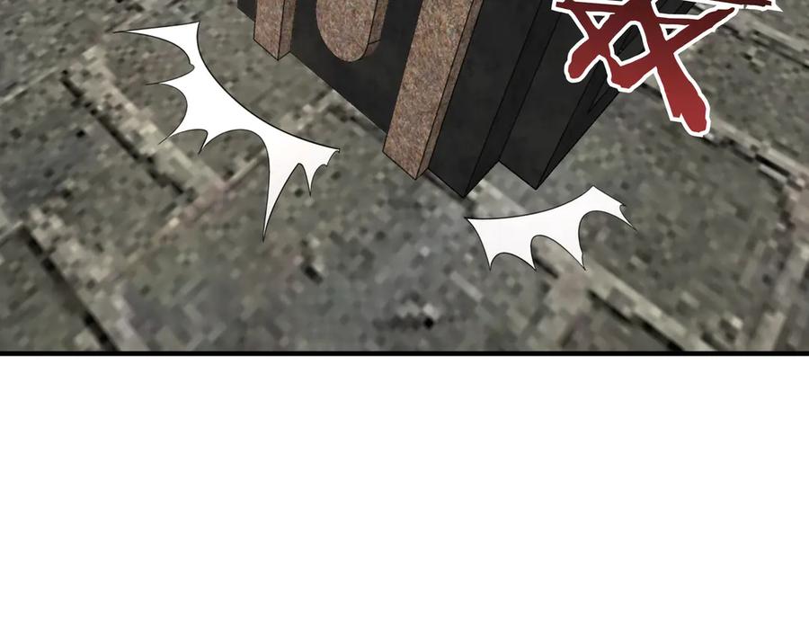 《被嘲笑的魔王，靠抽奖开无双》第38话 阻拦 第191页