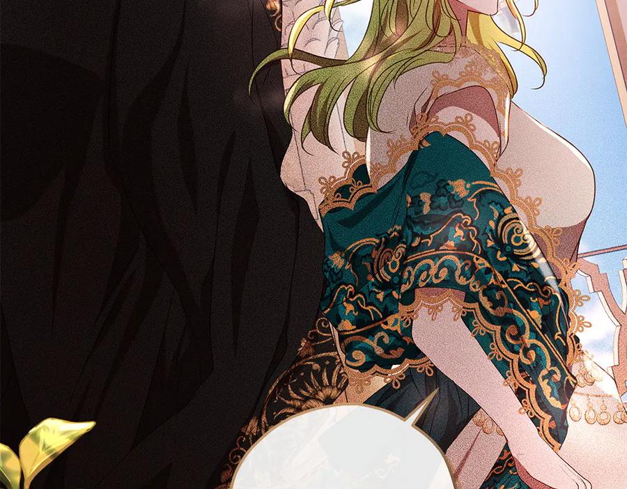 《如果疯狗拎起棍子》第38话 他到底在想什么 第104页