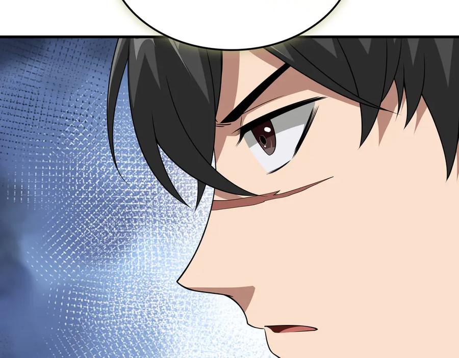 《被嘲笑的魔王，靠抽奖开无双》第38话 阻拦 第144页