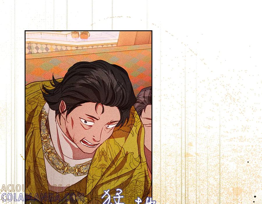 《如果疯狗拎起棍子》第38话 他到底在想什么 第49页