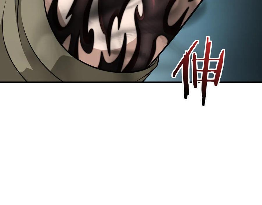 《被嘲笑的魔王，靠抽奖开无双》第38话 阻拦 第94页