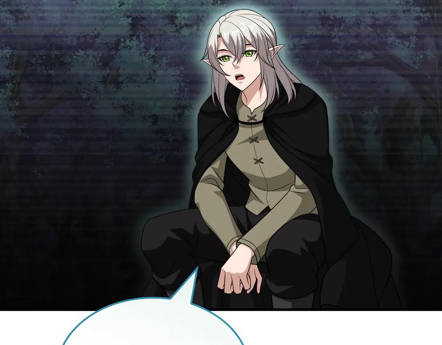 《被嘲笑的魔王，靠抽奖开无双》第38话 阻拦 第30页