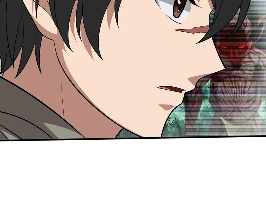 《被嘲笑的魔王，靠抽奖开无双》第38话 阻拦 第106页