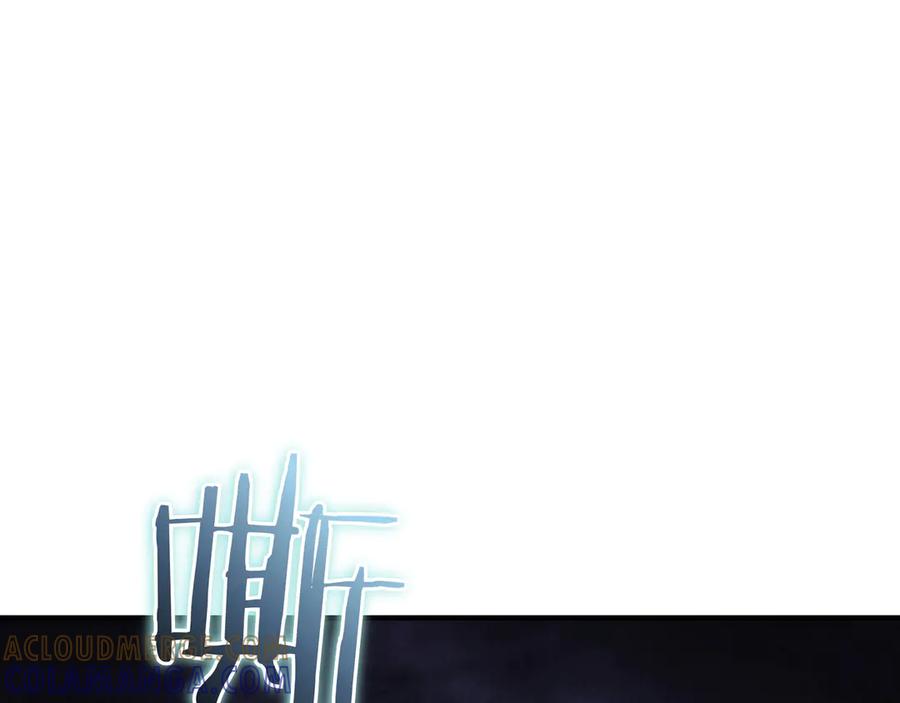 《被嘲笑的魔王，靠抽奖开无双》第38话 阻拦 第169页