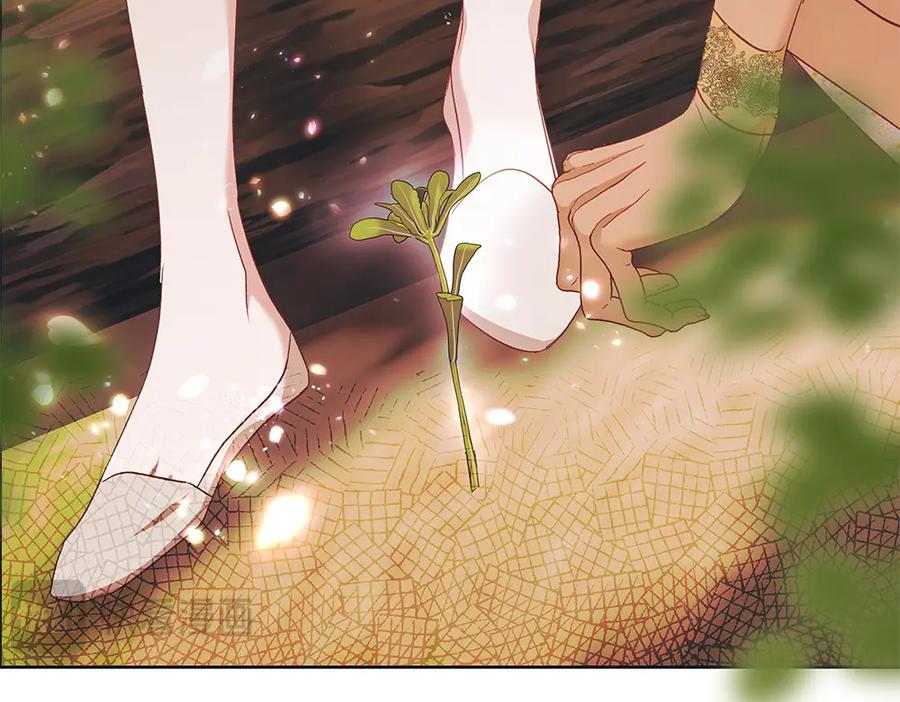 《如果疯狗拎起棍子》第38话 他到底在想什么 第79页