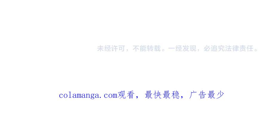 《如果疯狗拎起棍子》第38话 他到底在想什么 第139页