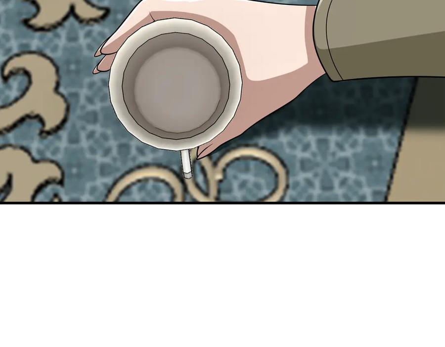 《被嘲笑的魔王，靠抽奖开无双》第38话 阻拦 第58页
