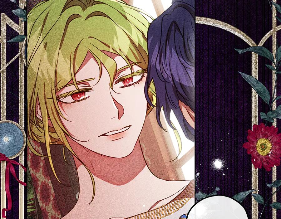 《如果疯狗拎起棍子》第38话 他到底在想什么 第28页