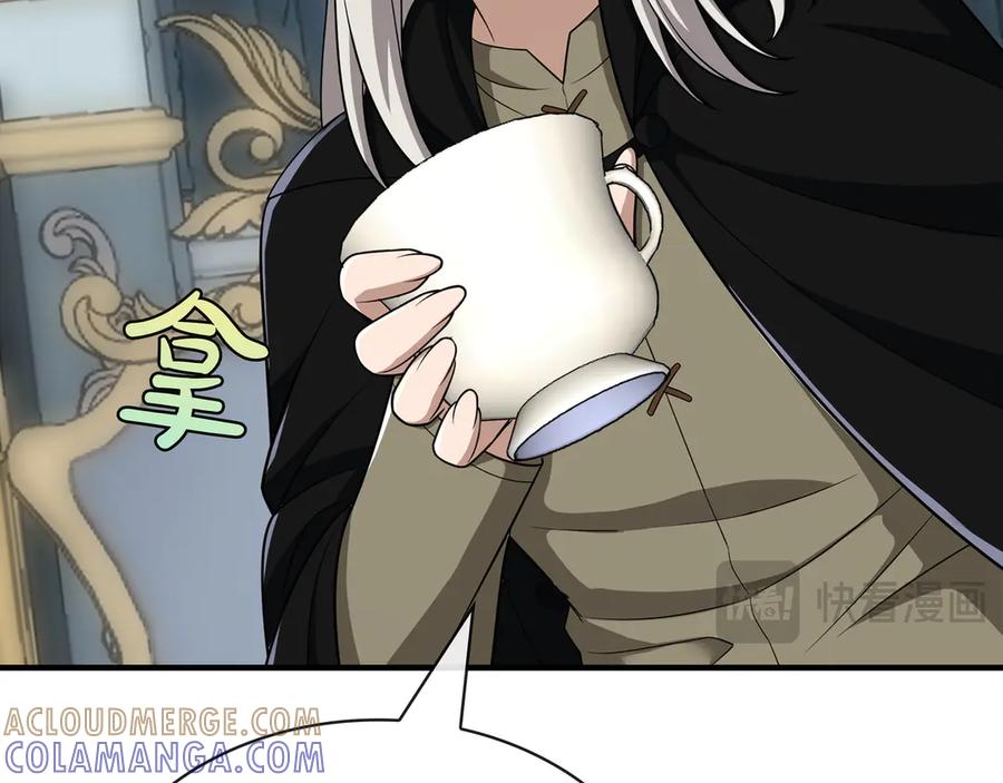 《被嘲笑的魔王，靠抽奖开无双》第38话 阻拦 第61页