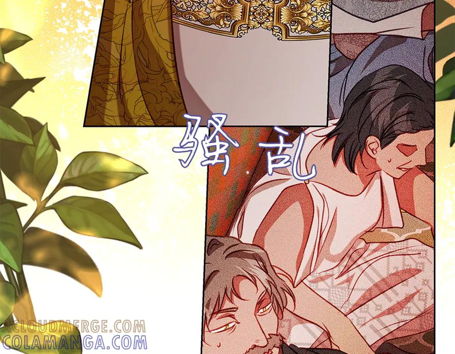 《如果疯狗拎起棍子》第38话 他到底在想什么 第109页