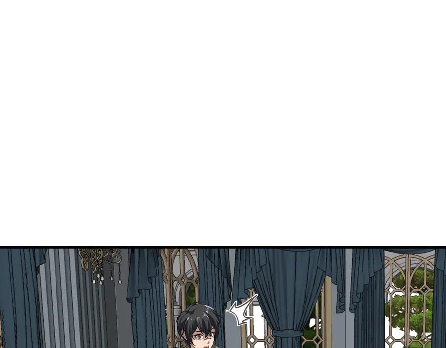 《被嘲笑的魔王，靠抽奖开无双》第38话 阻拦 第95页