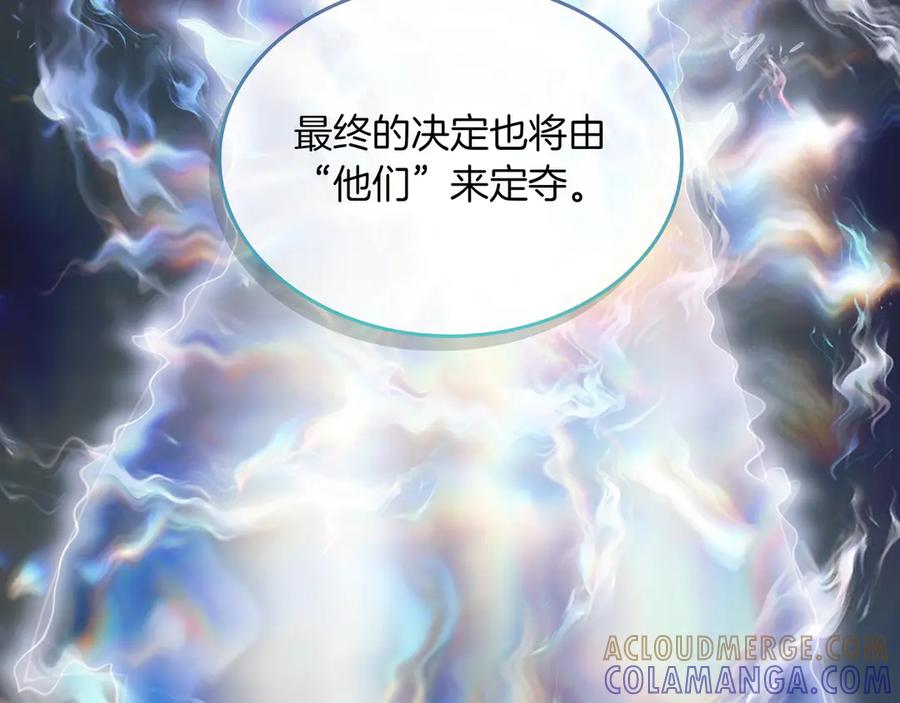 《被嘲笑的魔王，靠抽奖开无双》第38话 阻拦 第37页