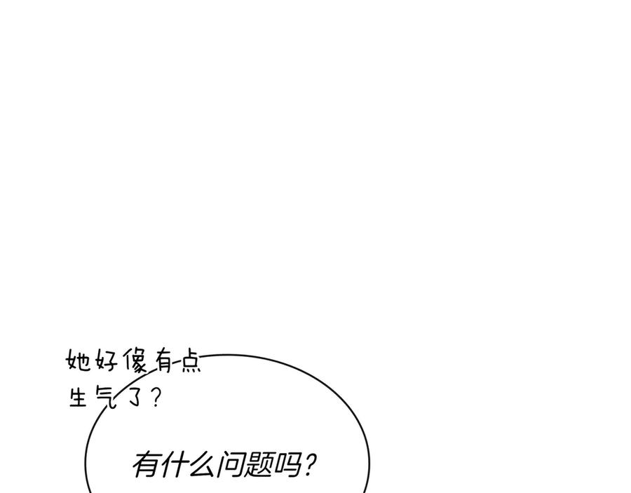 《被嘲笑的魔王，靠抽奖开无双》第38话 阻拦 第14页
