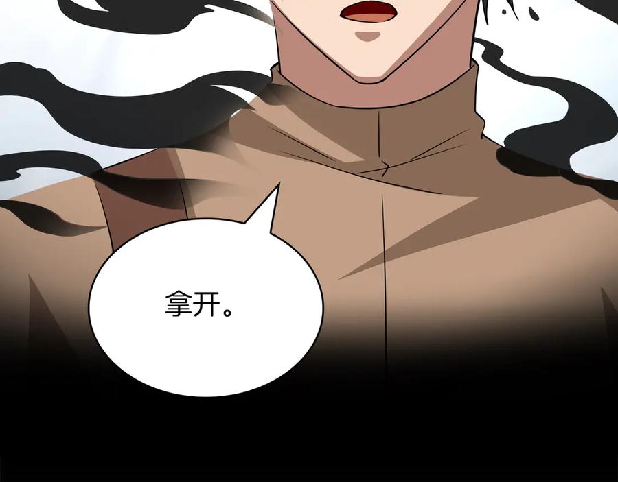 《被嘲笑的魔王，靠抽奖开无双》第39话 虫子公主 第158页