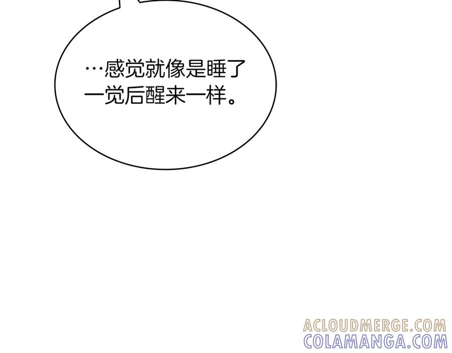 《被嘲笑的魔王，靠抽奖开无双》第39话 虫子公主 第5页