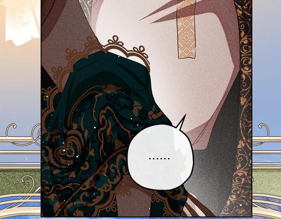 《如果疯狗拎起棍子》第39话 熟悉的身影 第80页
