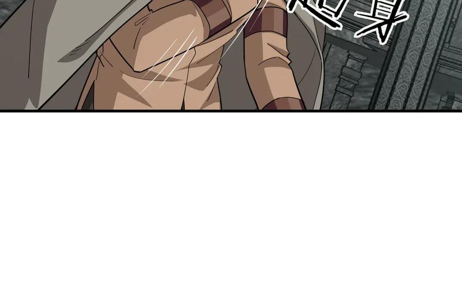 《被嘲笑的魔王，靠抽奖开无双》第39话 虫子公主 第180页