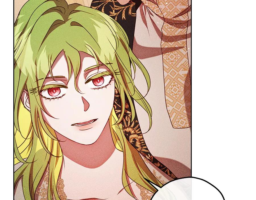 《如果疯狗拎起棍子》第39话 熟悉的身影 第46页