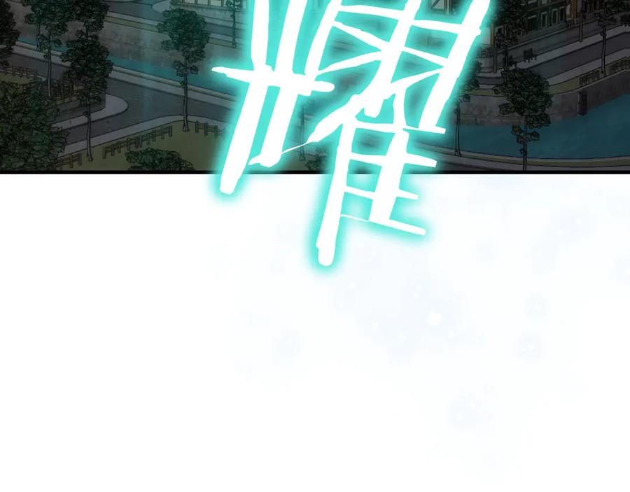 《被嘲笑的魔王，靠抽奖开无双》第39话 虫子公主 第186页