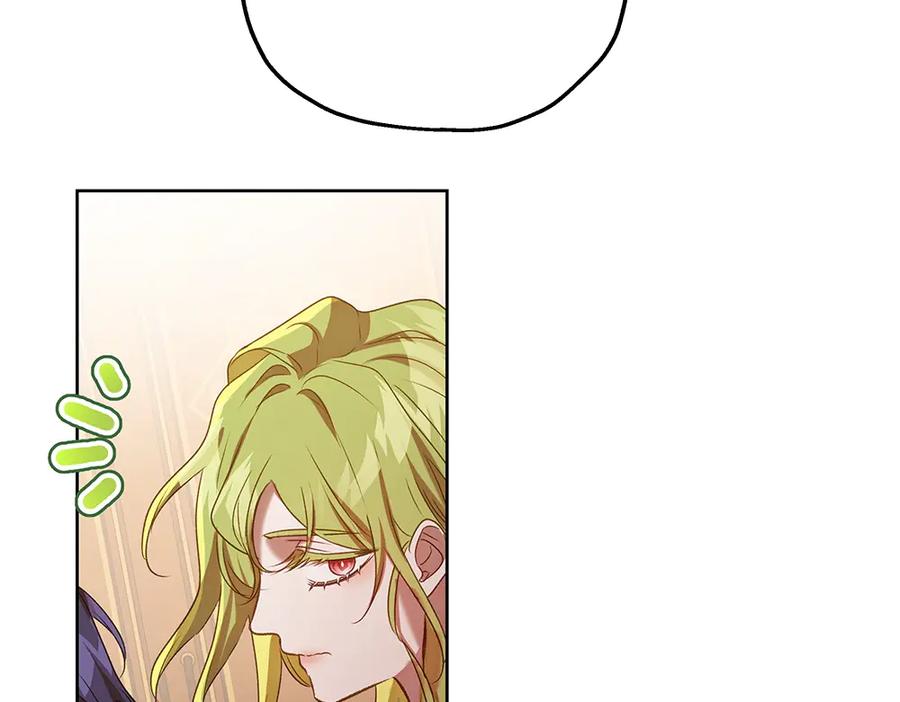 《如果疯狗拎起棍子》第39话 熟悉的身影 第106页