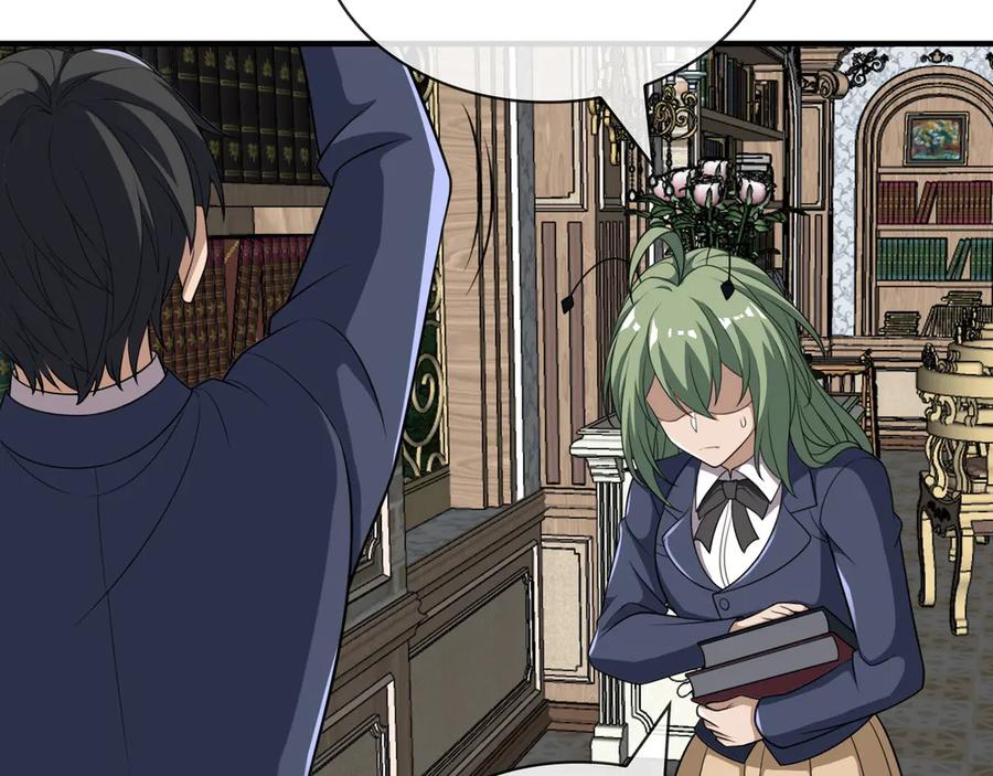 《被嘲笑的魔王，靠抽奖开无双》第39话 虫子公主 第56页