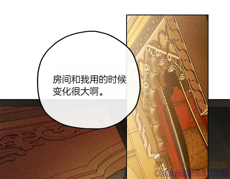 《如果疯狗拎起棍子》第39话 熟悉的身影 第125页