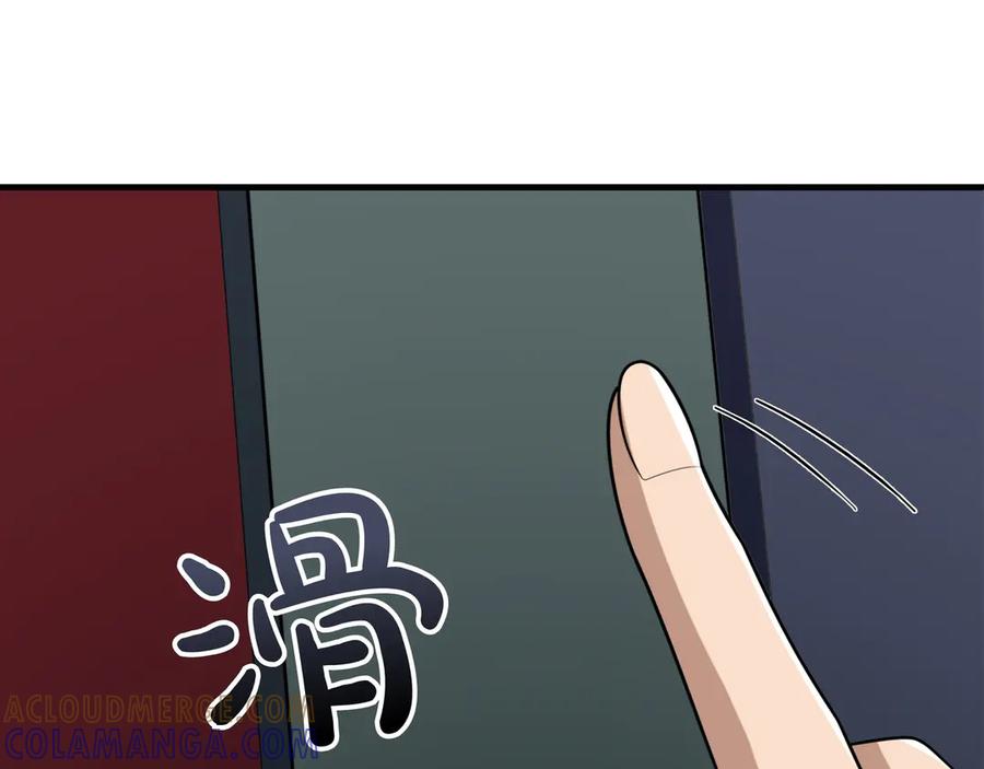 《被嘲笑的魔王，靠抽奖开无双》第39话 虫子公主 第53页