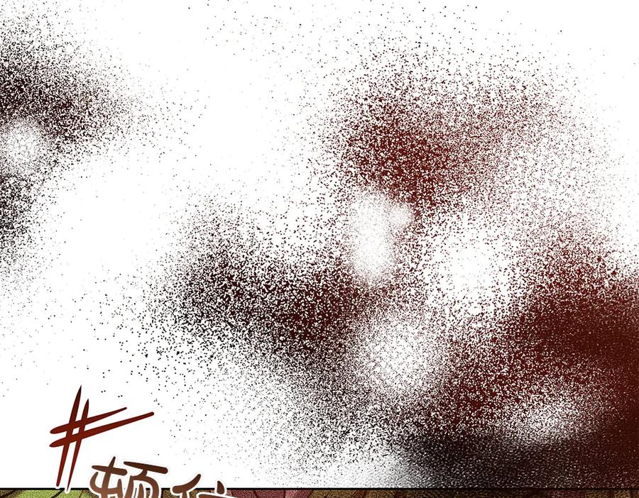 《如果疯狗拎起棍子》第39话 熟悉的身影 第114页
