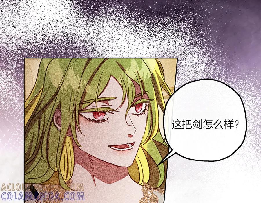 《如果疯狗拎起棍子》第39话 熟悉的身影 第129页