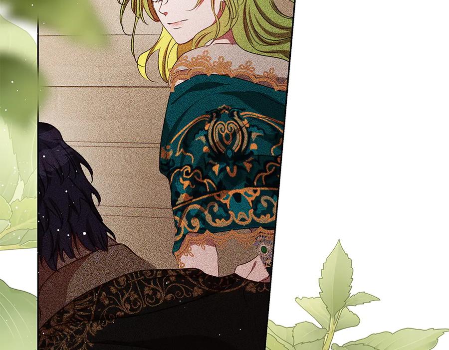 《如果疯狗拎起棍子》第39话 熟悉的身影 第72页