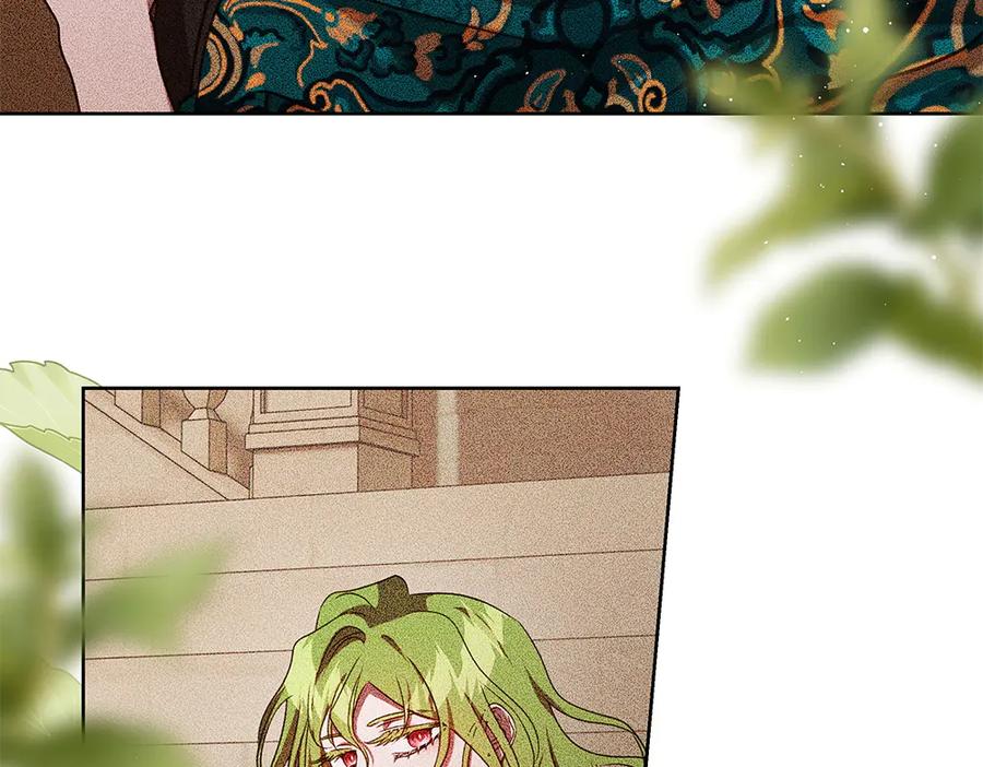 《如果疯狗拎起棍子》第39话 熟悉的身影 第71页