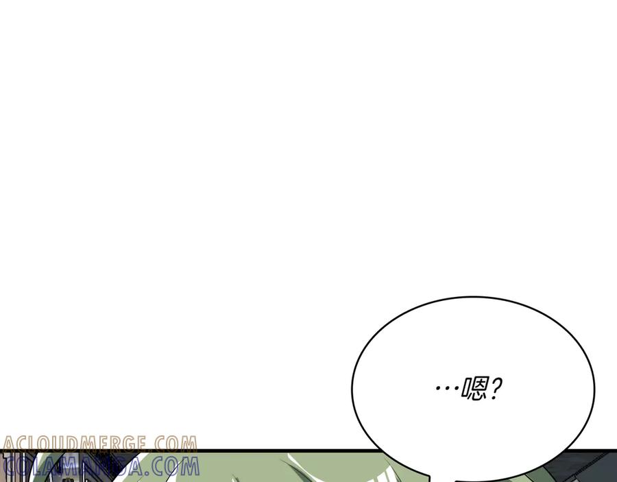 《被嘲笑的魔王，靠抽奖开无双》第39话 虫子公主 第41页