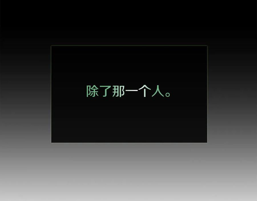 《被嘲笑的魔王，靠抽奖开无双》第39话 虫子公主 第28页