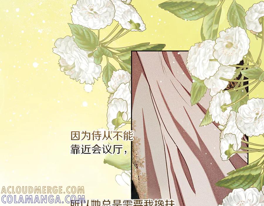《如果疯狗拎起棍子》第39话 熟悉的身影 第5页