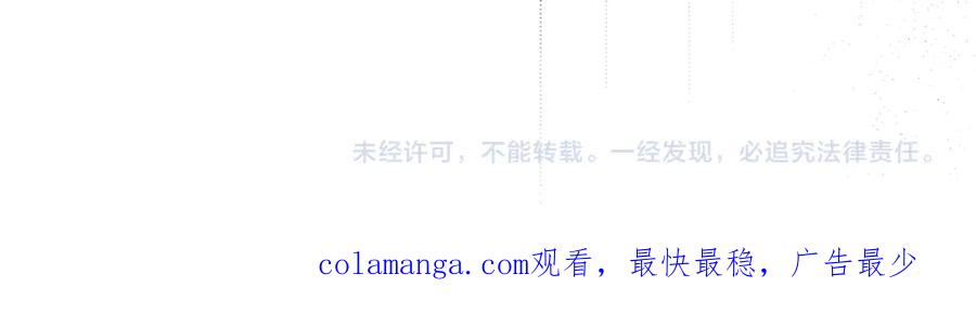 《如果疯狗拎起棍子》第39话 熟悉的身影 第140页