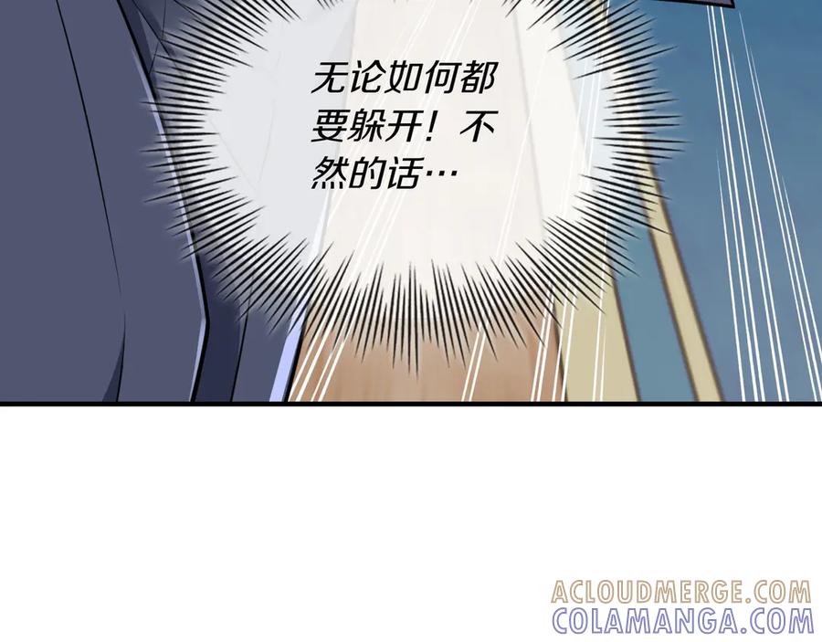 《被嘲笑的魔王，靠抽奖开无双》第39话 虫子公主 第93页