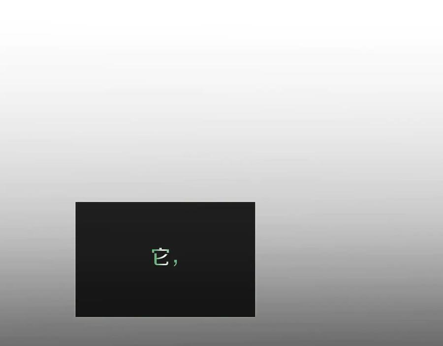《被嘲笑的魔王，靠抽奖开无双》第39话 虫子公主 第11页