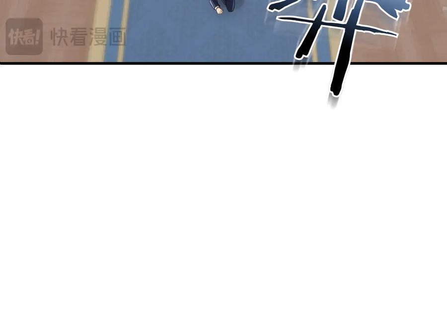 《被嘲笑的魔王，靠抽奖开无双》第39话 虫子公主 第80页
