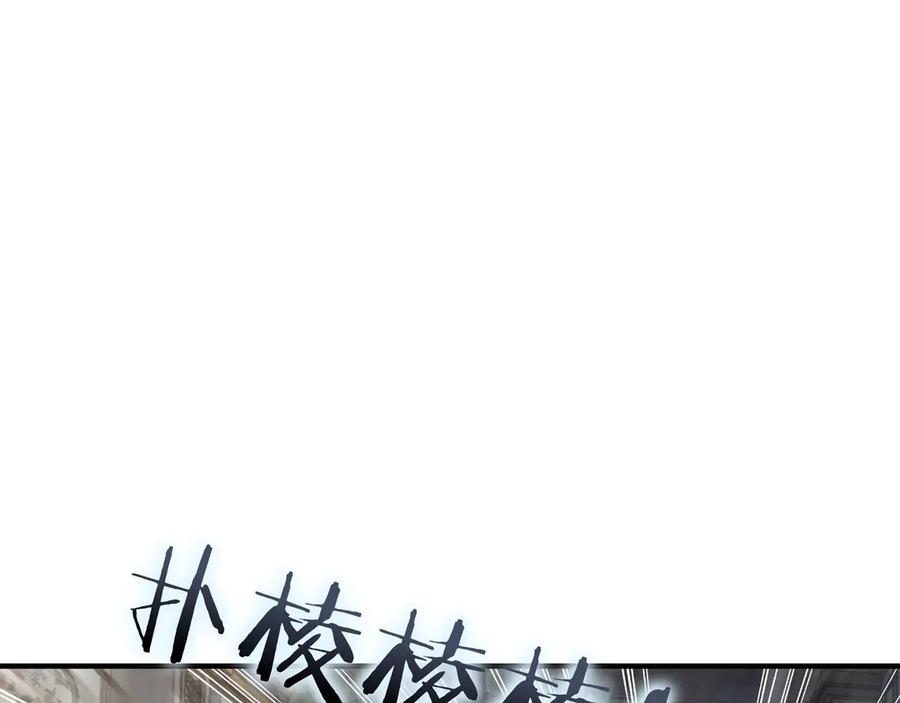 《被嘲笑的魔王，靠抽奖开无双》第39话 虫子公主 第75页