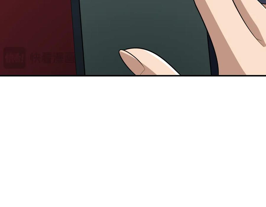 《被嘲笑的魔王，靠抽奖开无双》第39话 虫子公主 第54页