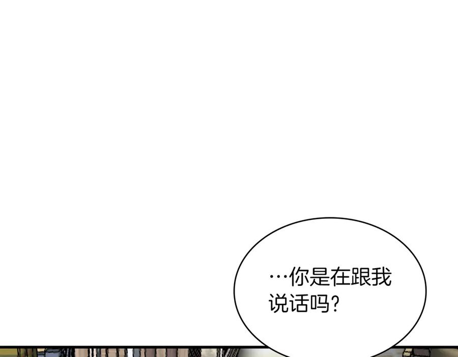 《被嘲笑的魔王，靠抽奖开无双》第39话 虫子公主 第46页
